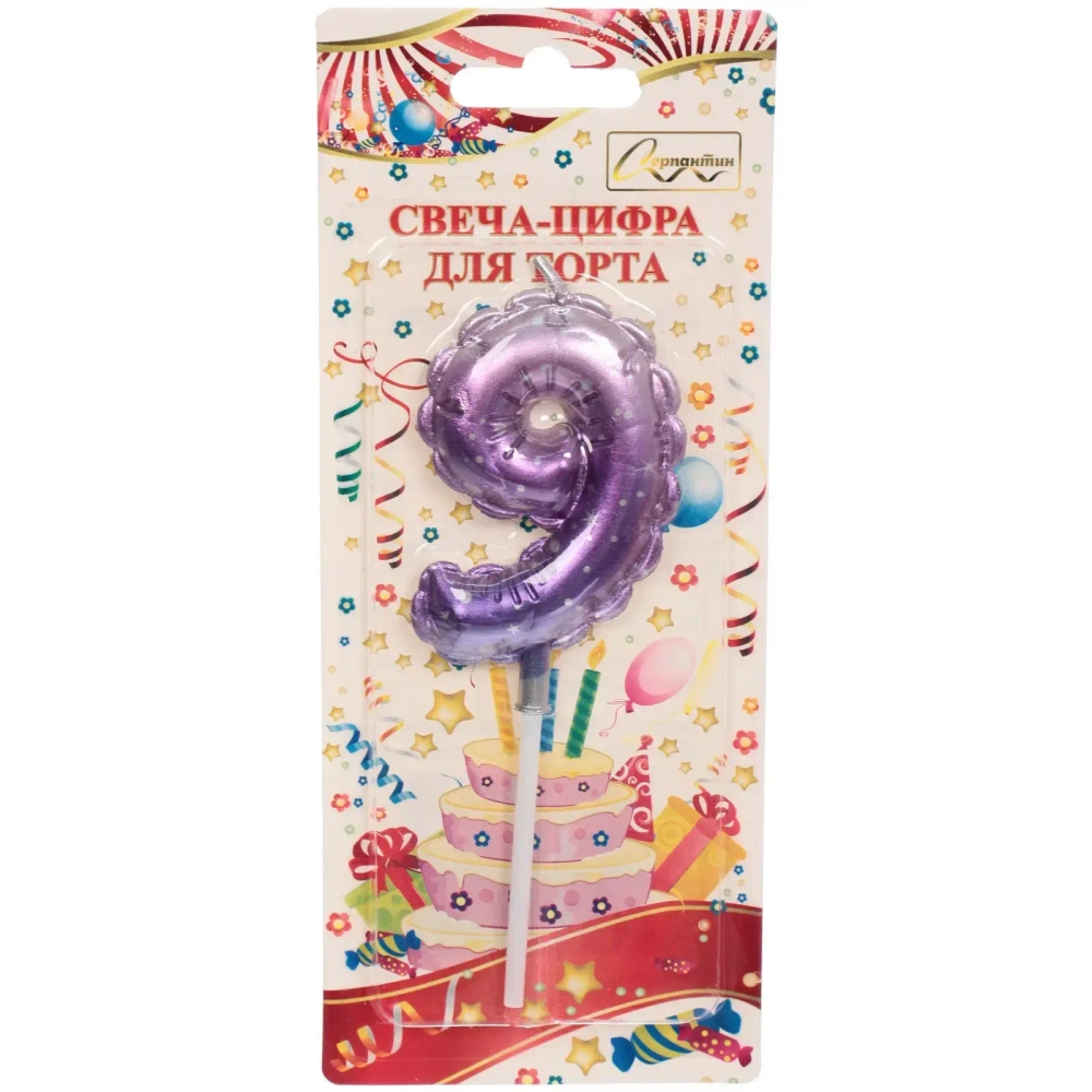 Свеча для торта Цифра Шарик «9» 6*4 см