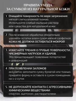 Сумка кожаная натуральная черная боулер