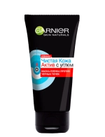 Garnier маска-пленка против черных точек