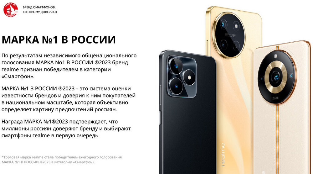 Смартфон realme C51 4/64 ГБ RU, Dual nano SIM, зеленый