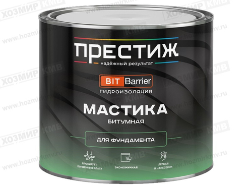 (ПРЕСТИЖ) мастика битумная для фундамента 2,0кг