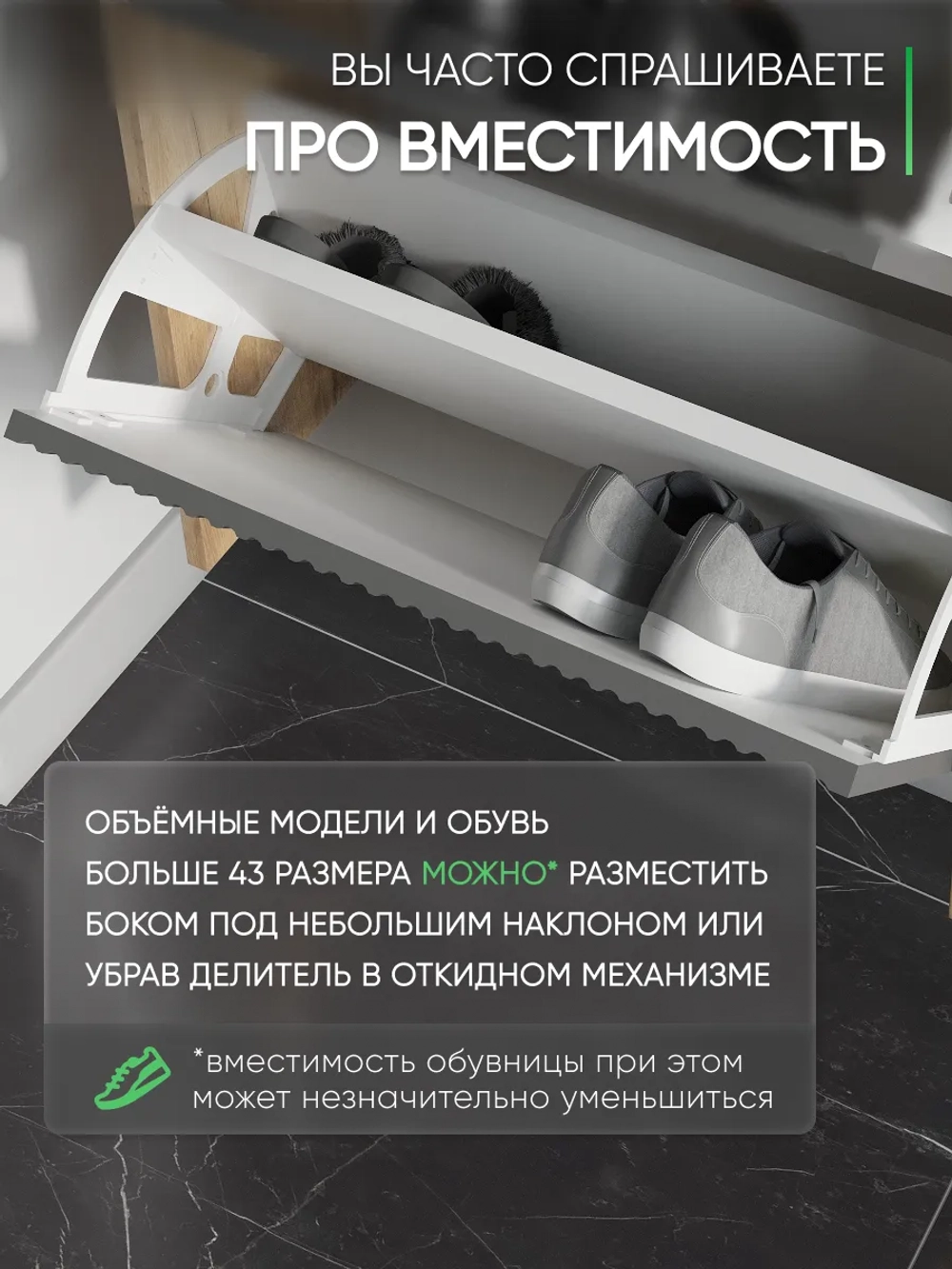 Подвесная обувница белый-дуб золотой в прихожую МДФ-7-1