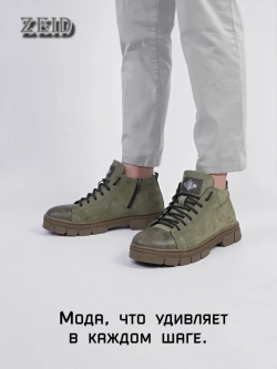 Ботинки зимние кожаные