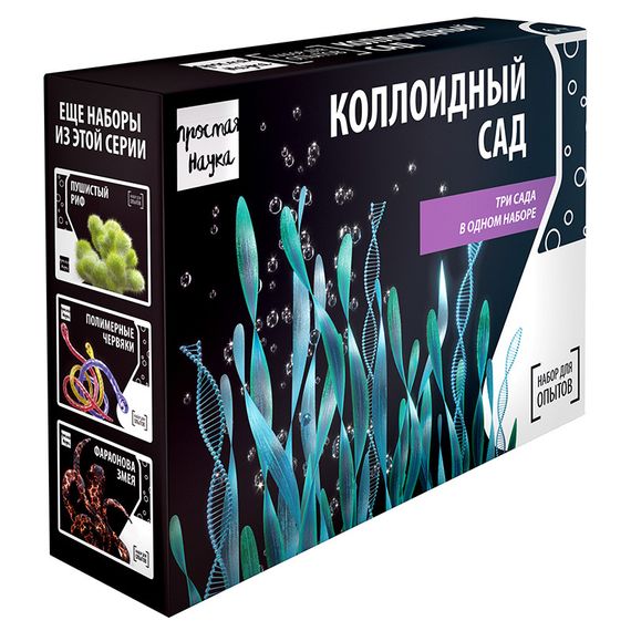 Набор для опытов BlackBox "Коллоидный сад"