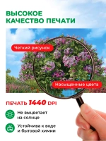 Фотосетка на забор яркая Цветочная арка 2х1,58 м
