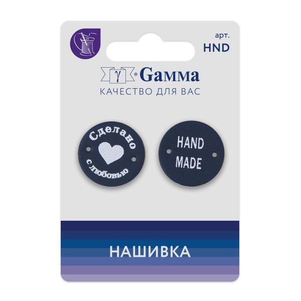 Нашивка handmade, 10 шт, 02-6 круг темно-синий, Gamma HND-02
