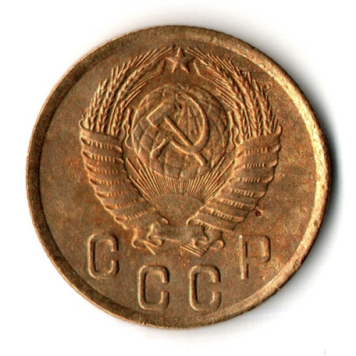 2 копейки 1950 год