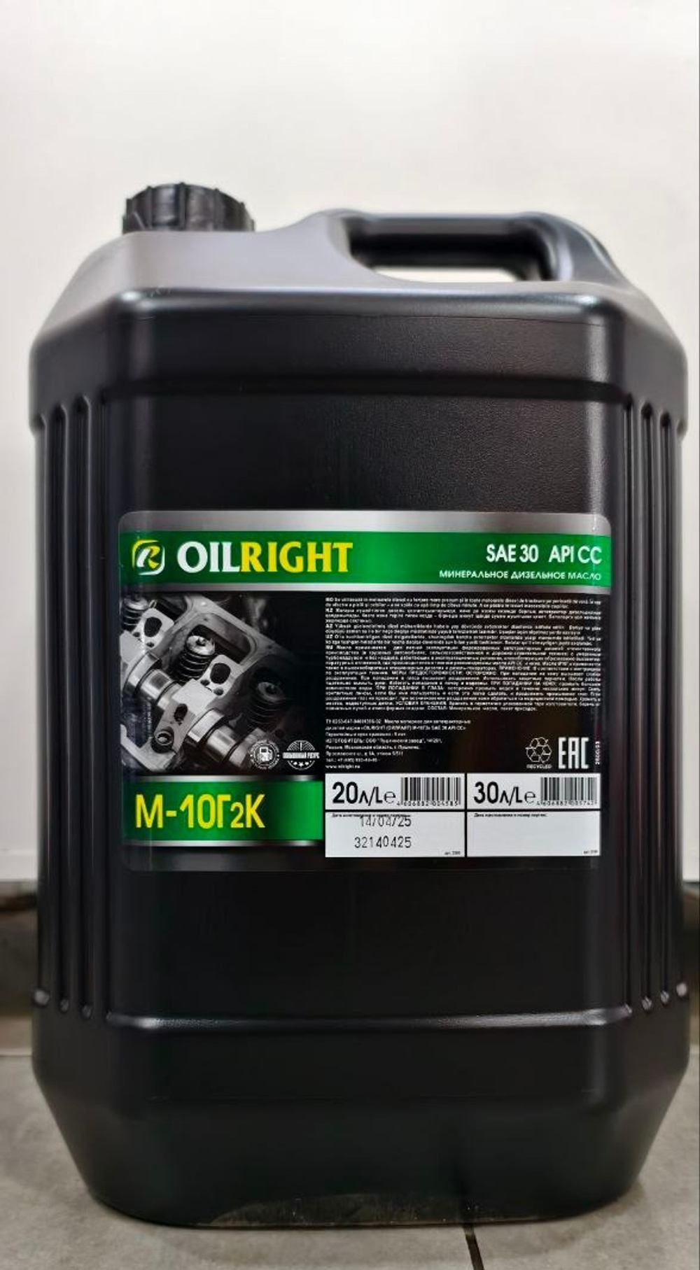 Масло мотор. Oil Right М10Г2К 20л.