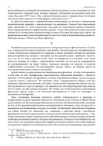 Философские размышления