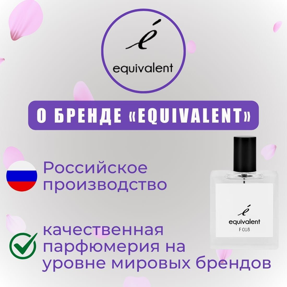 F029 edP 50ml lady (версия D&G Light Blue)