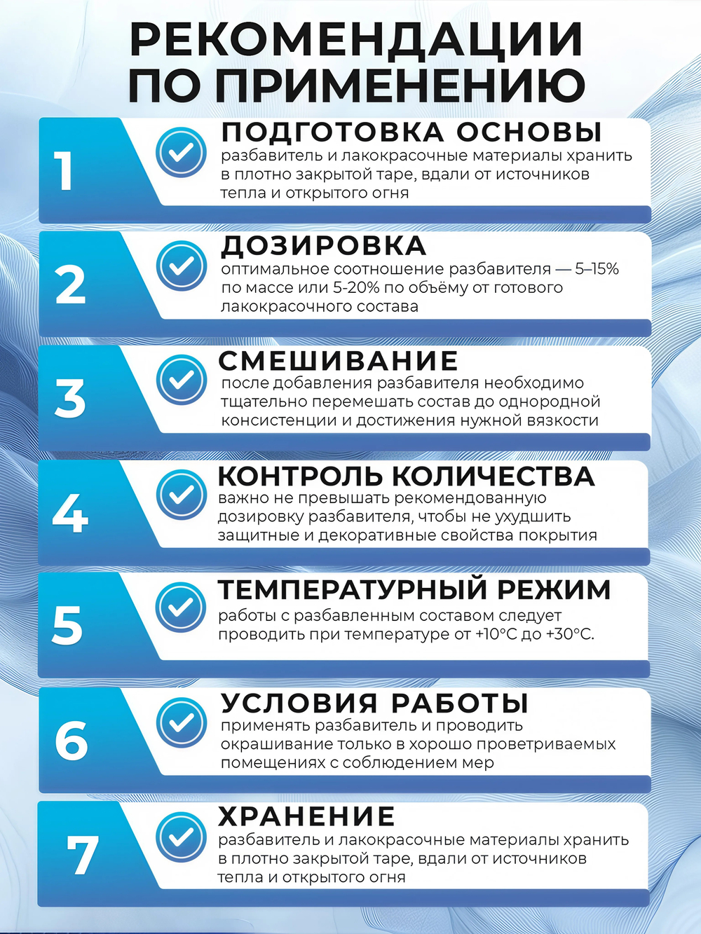 Разбавитель для эпоксидных материалов 1000 мл