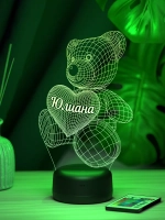 Ночник "Мишка именной Юлиана" - подарок девушке, девочке