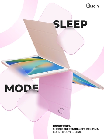 Чехол книжка для iPad 7/8/9 10,2"Gurdini Slim Case полиуретановый розовый