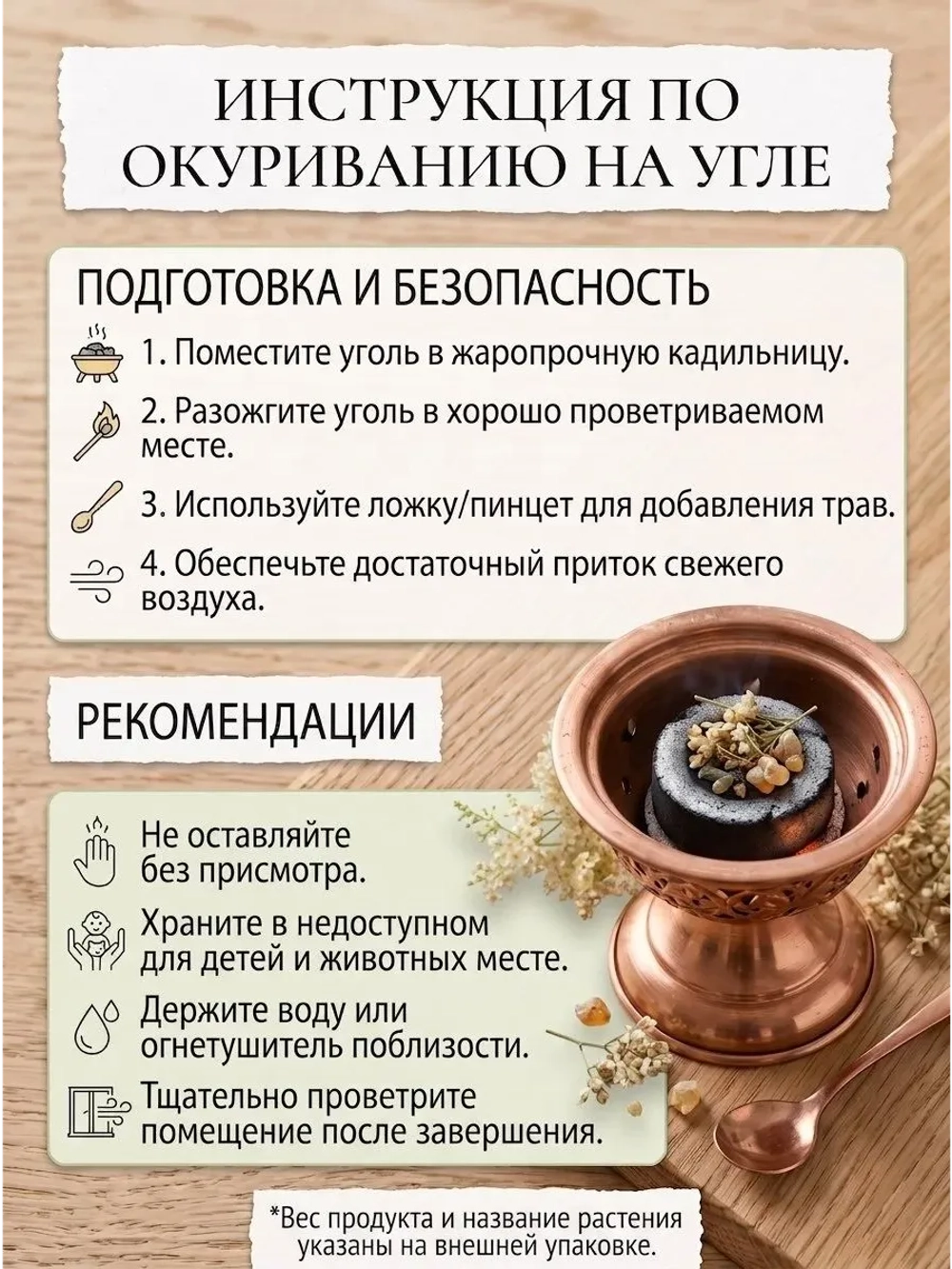 Таволга (лабазник) соцветия для свечей, творчества и хобби