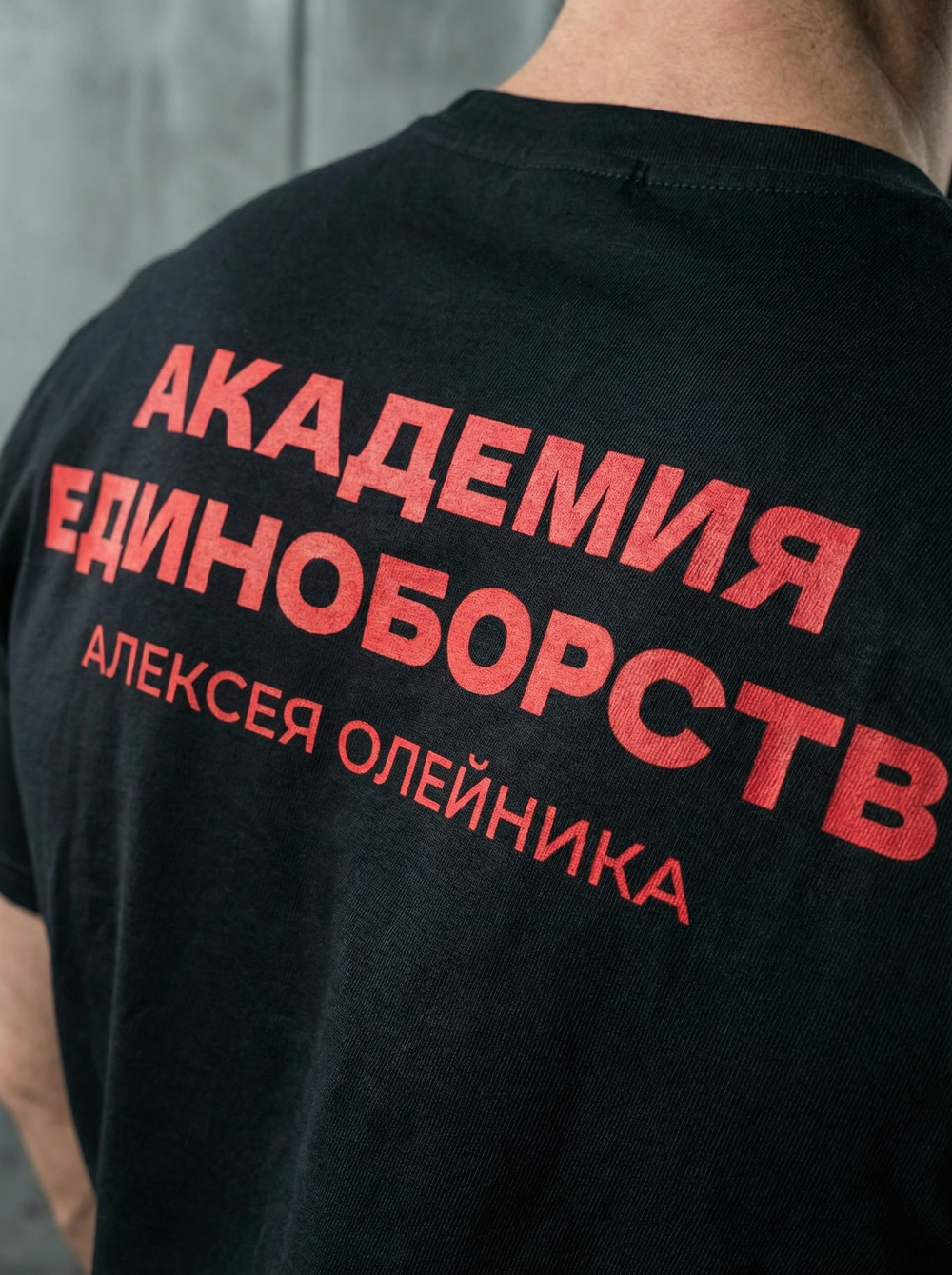Футболка спортивная хлопковая мужская черная LEGENDA Олейник