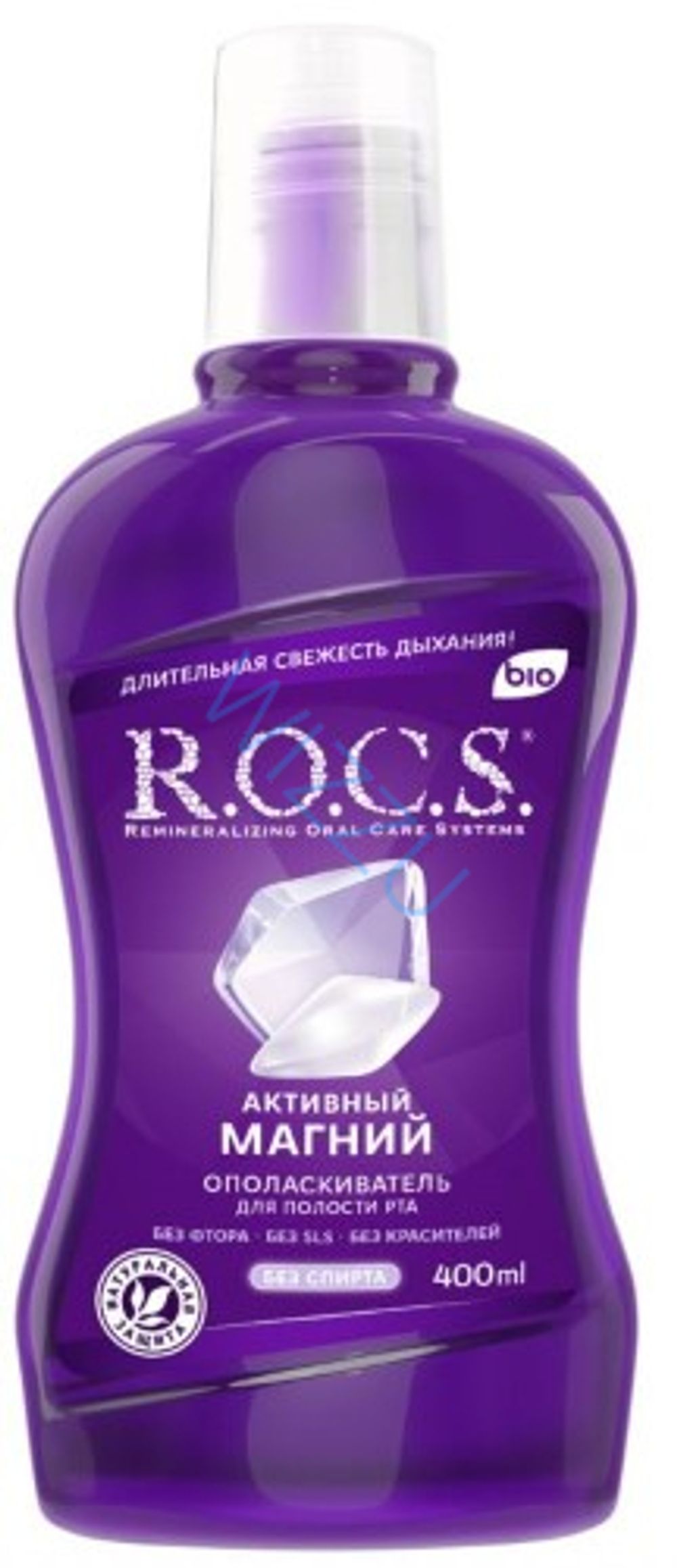 Ополаскиватель ROCS Активный магний 400мл