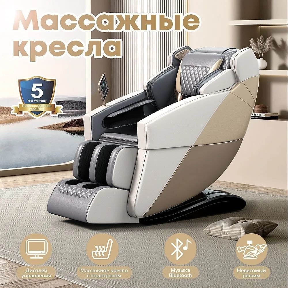 Массажное кресло Anwegoo Y9