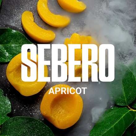 Sebero - Apricot (Абрикос) 200 гр.