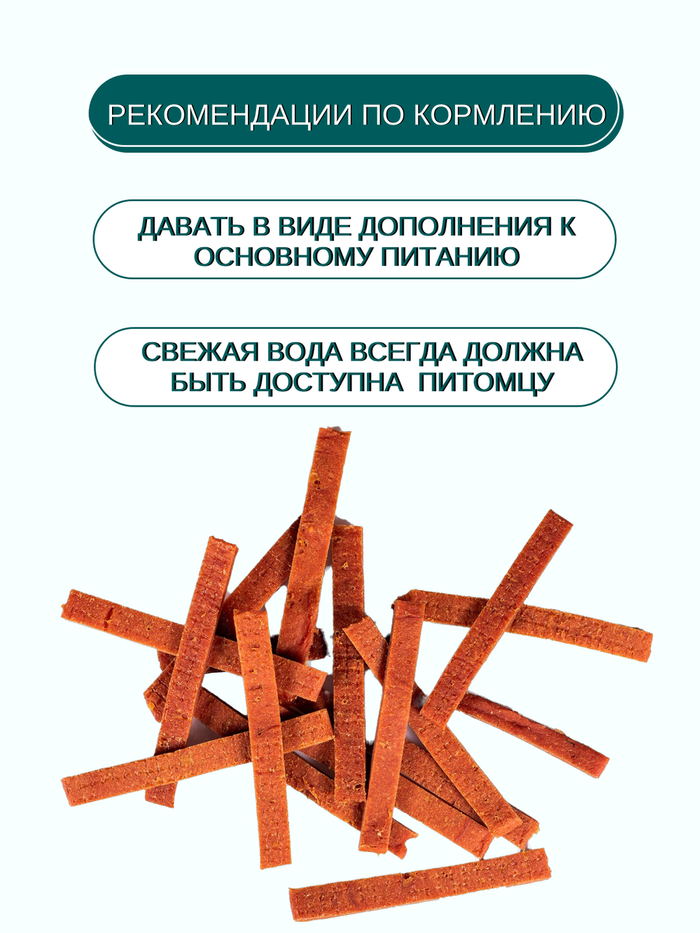 Wanpy Dog соломка из мяса ягненка 100 г