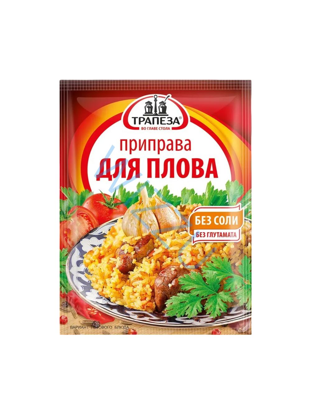 Приправа "Для плова" Трапеза,  НПК, 15 г 30 шт/кор