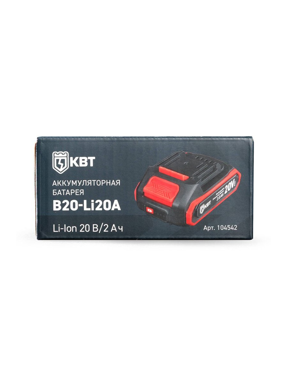 Батарея аккумуляторная B20-Li20A КВТ 104542