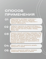 BSG Базовый гель Colloration HARD прозрачный, жесткий (20 мл)