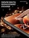 Защитное безрамочное стекло антишпион для Xiaomi 17 Ultra / 17 Pro Max / 17 Max SmartDevil