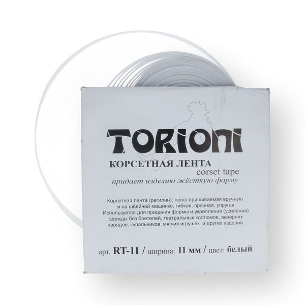Регилин корсетный 11.0 мм / 50±1 метров, белый, Torioni RT-11