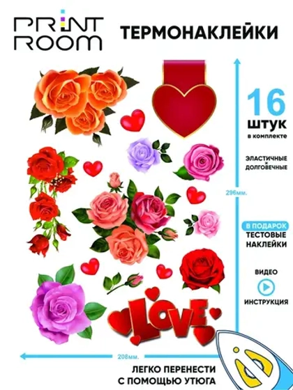 Термонаклейка на одежду "Цветы"