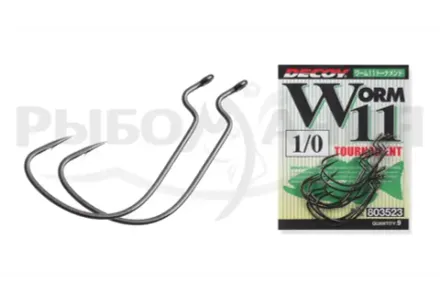 Крючок Decoy офсетный Worm 11 #1 (9 шт.)