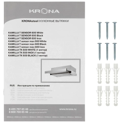 Встраиваемая вытяжка Krona KAMILLA TK 600 BLACK (1 мотор)