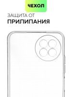 Чехол BROSCORP для itel S23 (арт.ITEL-S23-TPU-01-TRANSPARENT )