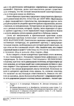 Теория литературной критики
