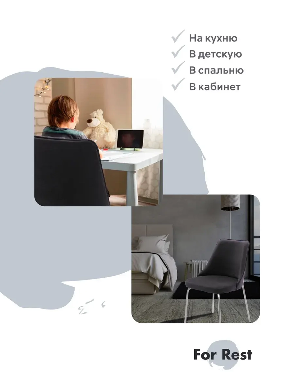 Стул "Флорес" 2 шт. Антивандальная ткань, Серебряные ножки