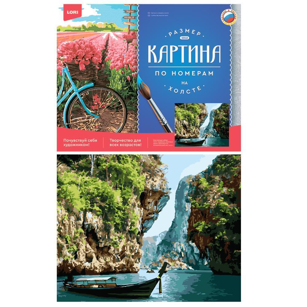 Картина по номерам 40*50см "Лагуна в Тайланде" (Lori)