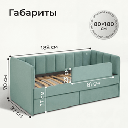 Кровать детская Полина с подсветкой с сенсорной кнопкой