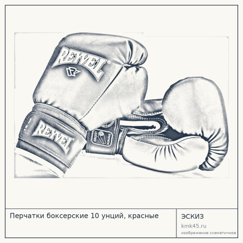 Перчатки боксерские 10 унций, красные — от 2 300 ₽