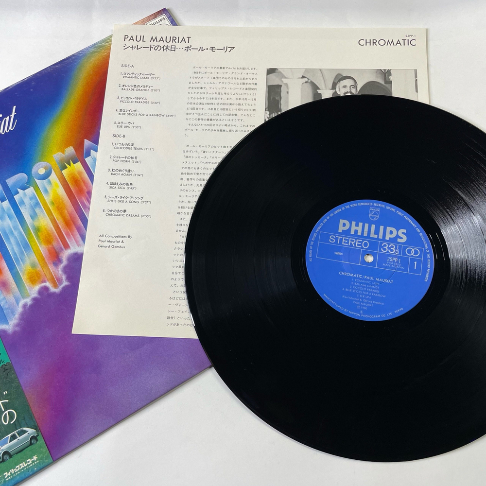 Винтажная виниловая пластинка LP Paul Mauriat Поль Мориа Chromatic (Япония 1980) (Оби)
