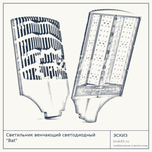 Светильник венчающий светодиодный "Bat"