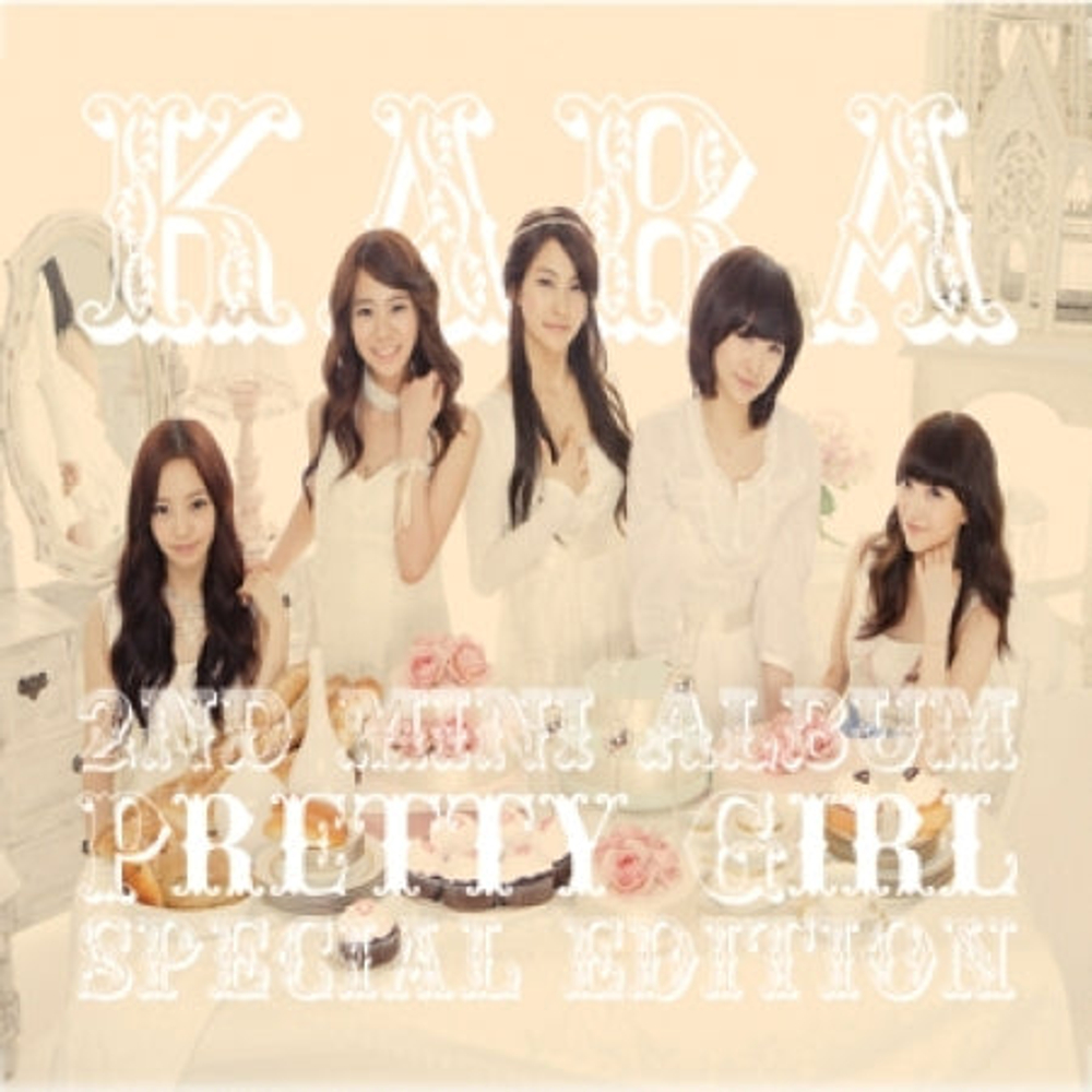 Альбом KARA - Pretty Girl Special Album