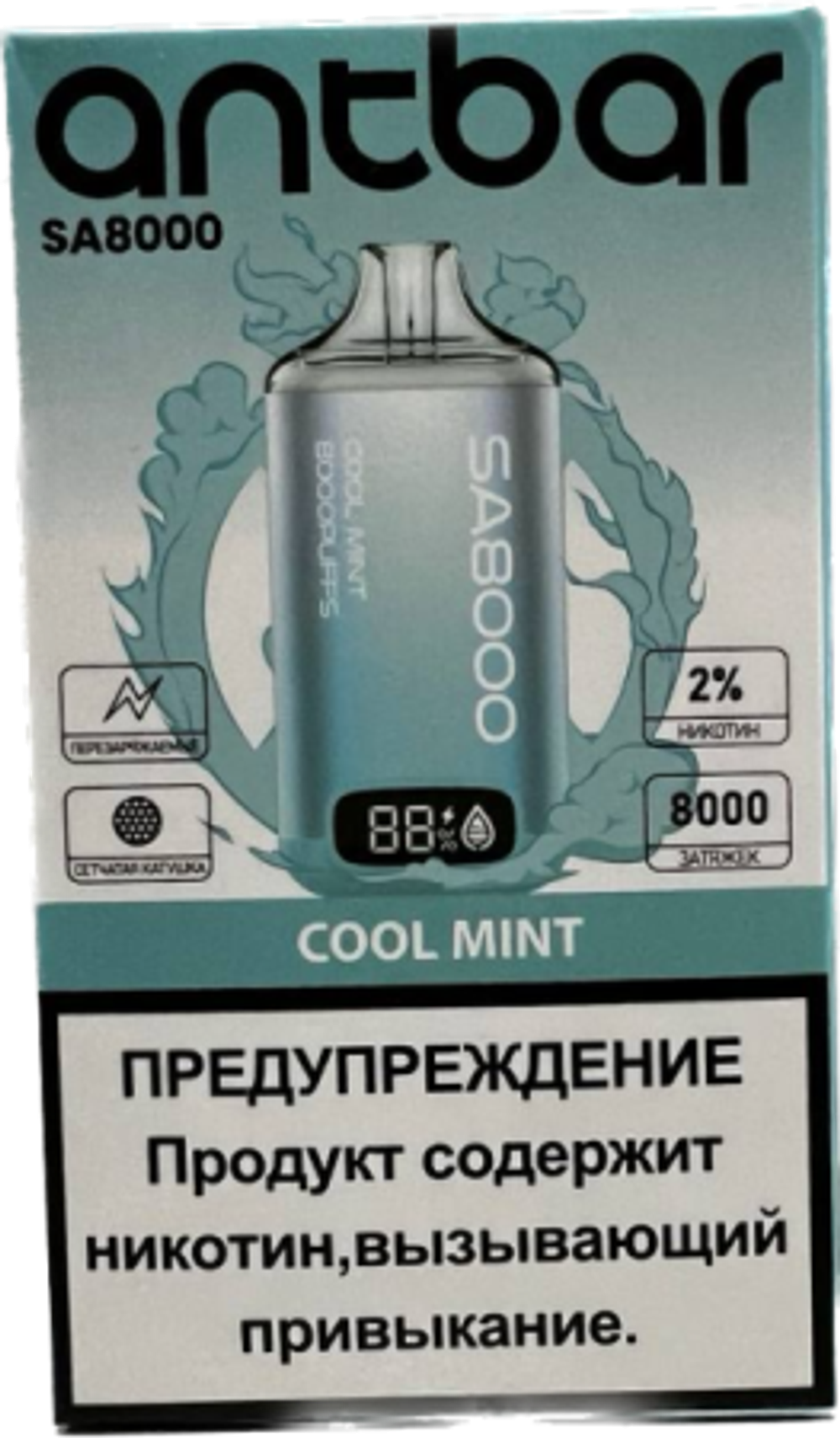 Antbar 8000 Прохладная мята купить в Москве с доставкой по России