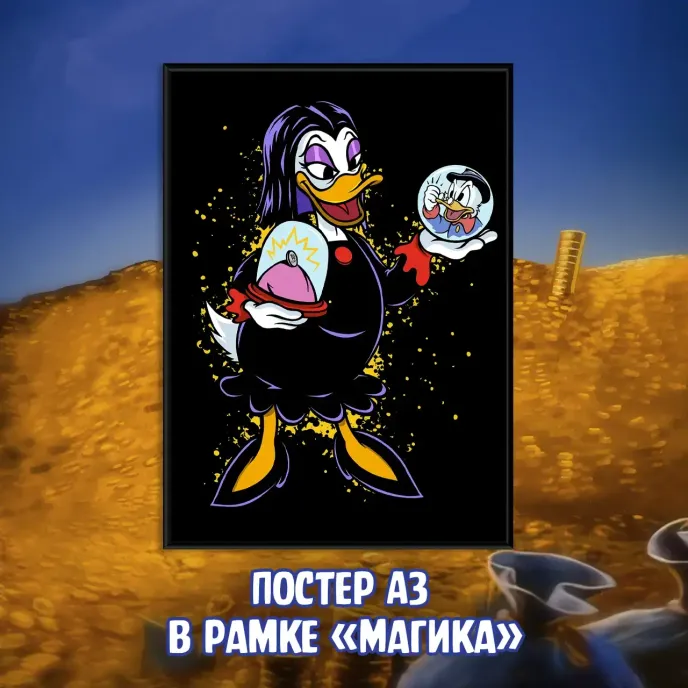 DuckTales Краудфандинг
