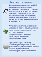 Двухфазная увлажняющая маска с микроиглами Shot 100 1 шт* 1,5 gr + 27 gr VT Cosmetics Hydrop HL Reedle Shot 100 2Step Mask