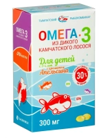 Омега3 рыбный (не рыбий) жир апельсин БАД