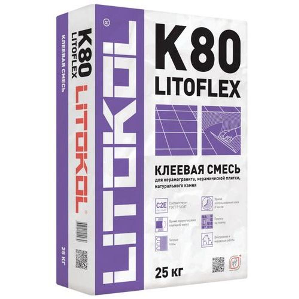 Клей для плитки Litokol Litoflex K80 (C2E) серый, 25 кг
