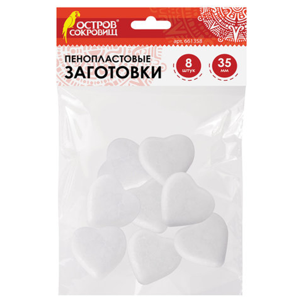 Пенопластовые заготовки для творчества "Сердечки", 35мм, 8шт, ОСТРОВ СОКРОВИЩ