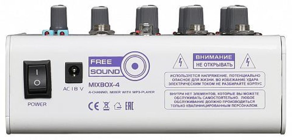 Free Sound Mixbox-4