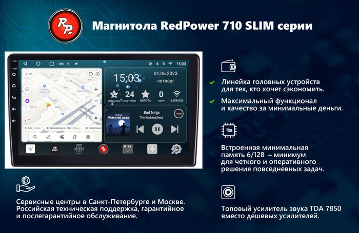 Магнитола для Infiniti QX60, JX35 - Redpower 324 Android 10, Быстрая, CarPlay, SIM-слот