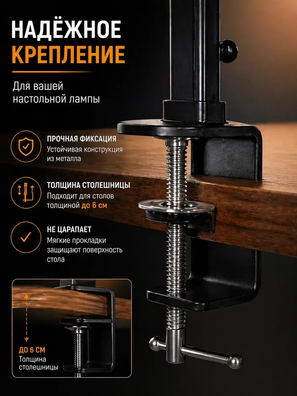 Светильник FRIENDME бестеневой настольный на струбцине светодиодный No. 17gn черный с четверным источником света. Яркость - 1344 lum. 24W.