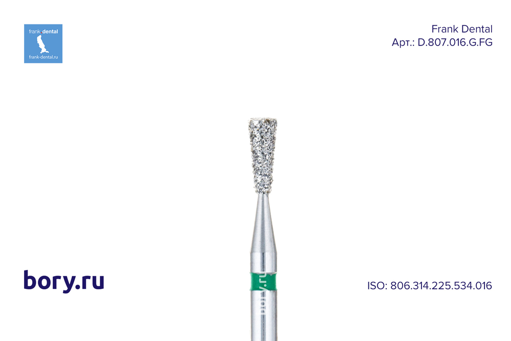 Бор алмазный зеленый  Frank Dental типа FG - D.807.016.G.FG